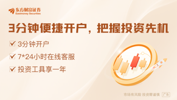 趣策略 新一批QDII额度开闸：82家机构瓜分30.8亿美元 各方关注往哪投